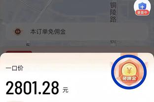 恰尔汗奥卢：我们是一支很难被击败的队伍，接下来要卫冕意超杯